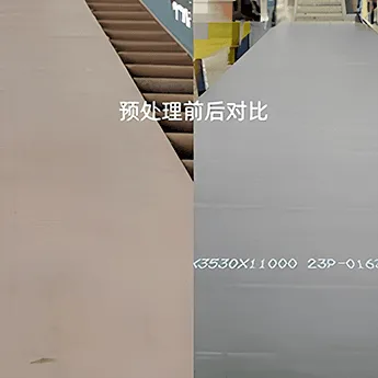 Steel Plate Pretreatment Line