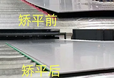矫平机产品图