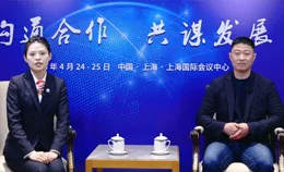 钢之家网站第二十一届钢铁产业发展战略会议嘉宾专访春煦钢铁贸易（上海）有限公司副总经理崔磊